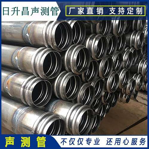 天涯助力打赢蓝天保卫战 声测管行业126家企业戴上“金箍”